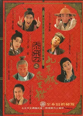 柚月爱中文字幕