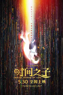 日日奸