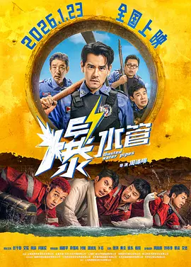 三年电影