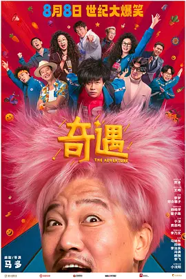 女人背后故事