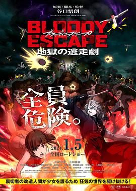 诱欢漫画
