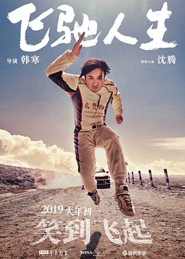 超碰300