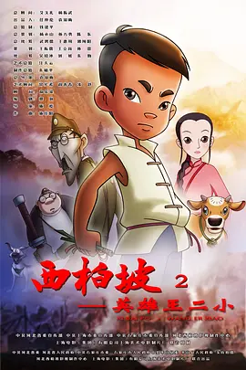 成为女人的仪式