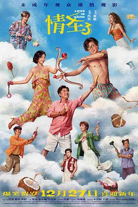 色草在线