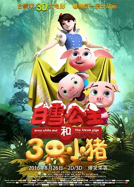 大学女生房间沙龙