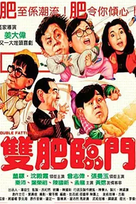 午夜小电影