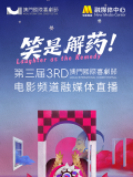 国产三级视频在线