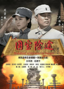 久久久精品tv