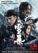 慢脚是什么软件