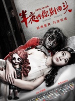 年轻漂亮的继坶6