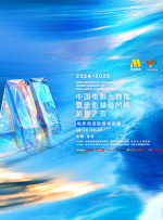 网红主播大秀