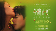 登山的欲望