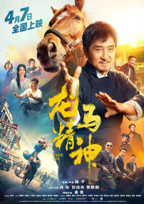 色综合夜色一区