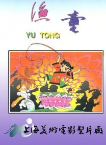 色偷偷人人澡久久天天