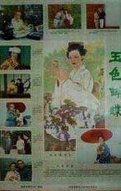 爱爱小视频成人免费