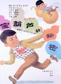 秘书开会被调教夹道具视频