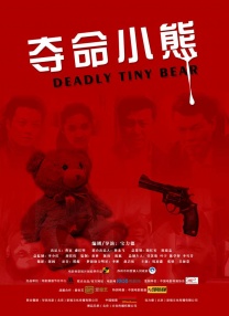 最新电影高清下载