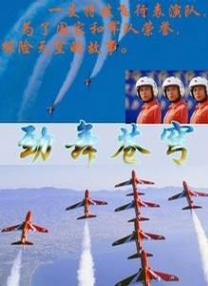 久草免费在线色站
