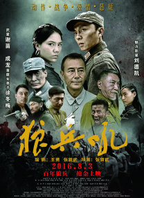 亚洲色四在线视频观看