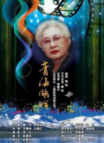 一区二区三区国产精品
