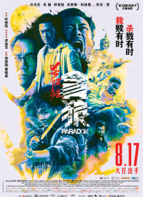 久久免费观看国产精品88av