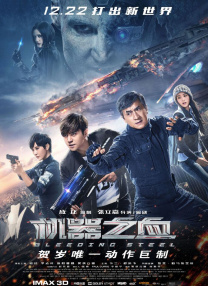 父爱绵绵