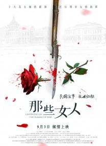 办公室的故事