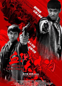 伊人激情av一区二区三区