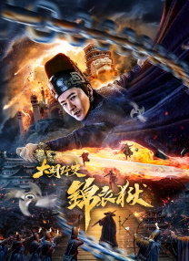 国产在视频线精品视频www666