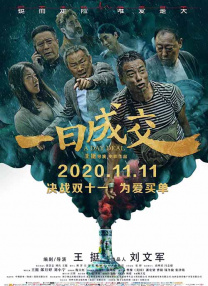 亚洲五月花