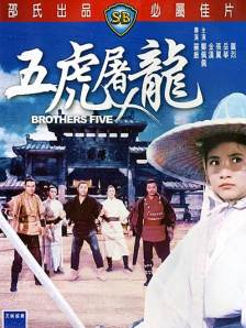 国产性大片